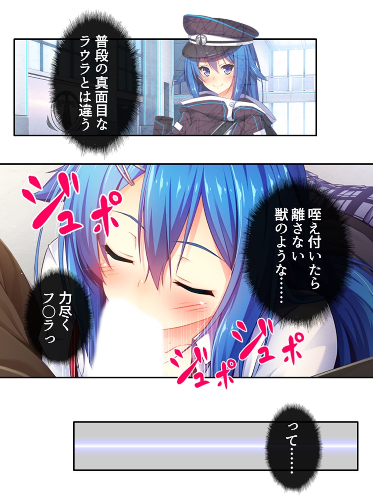 異世界美女の教え子たちを独り占め発情ドスケベエッチ！ 1巻 サンプル 7