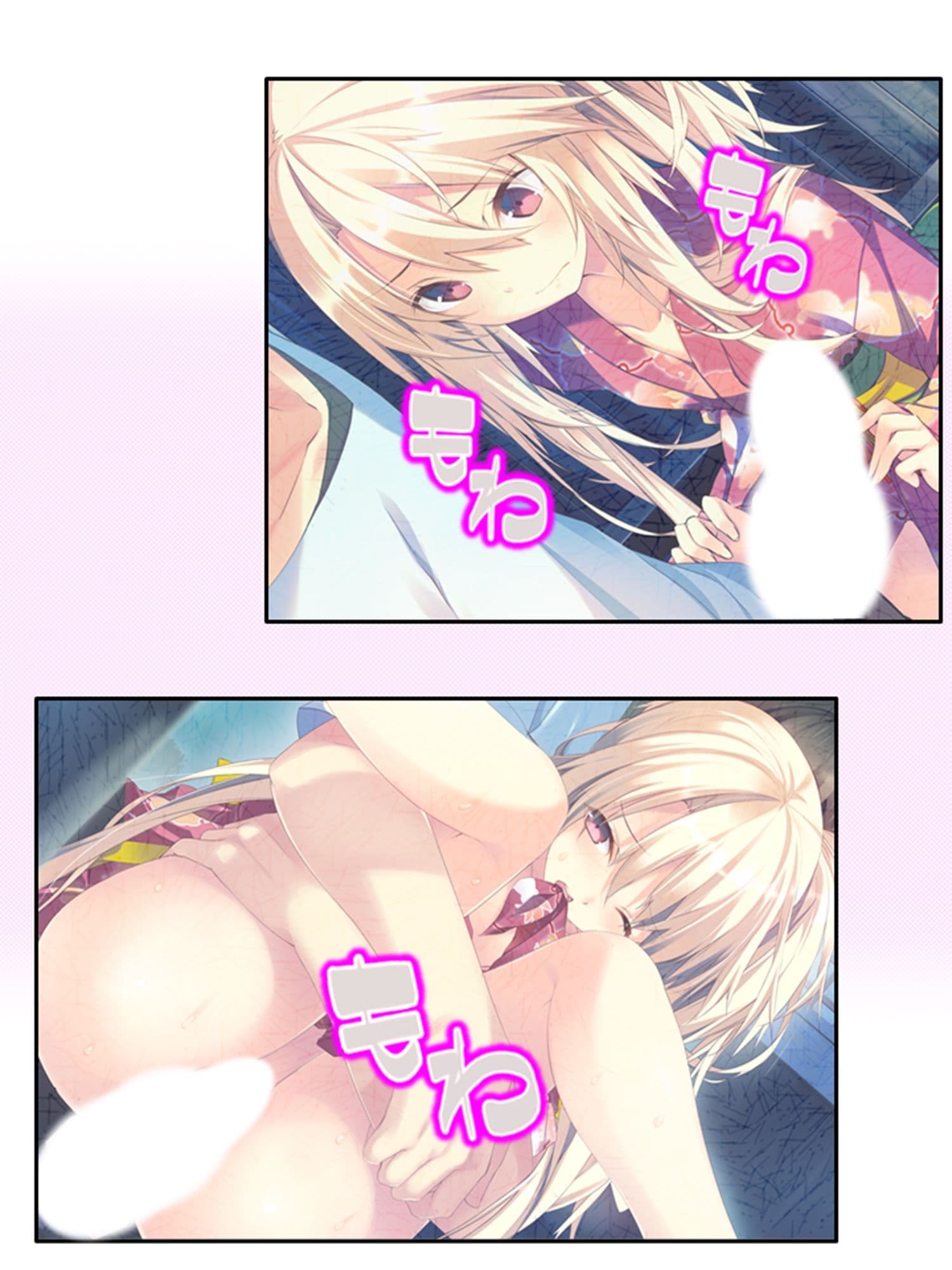 出会って即日でヤレるマッチングアプリが最高過ぎる！ 4巻 サンプル 1