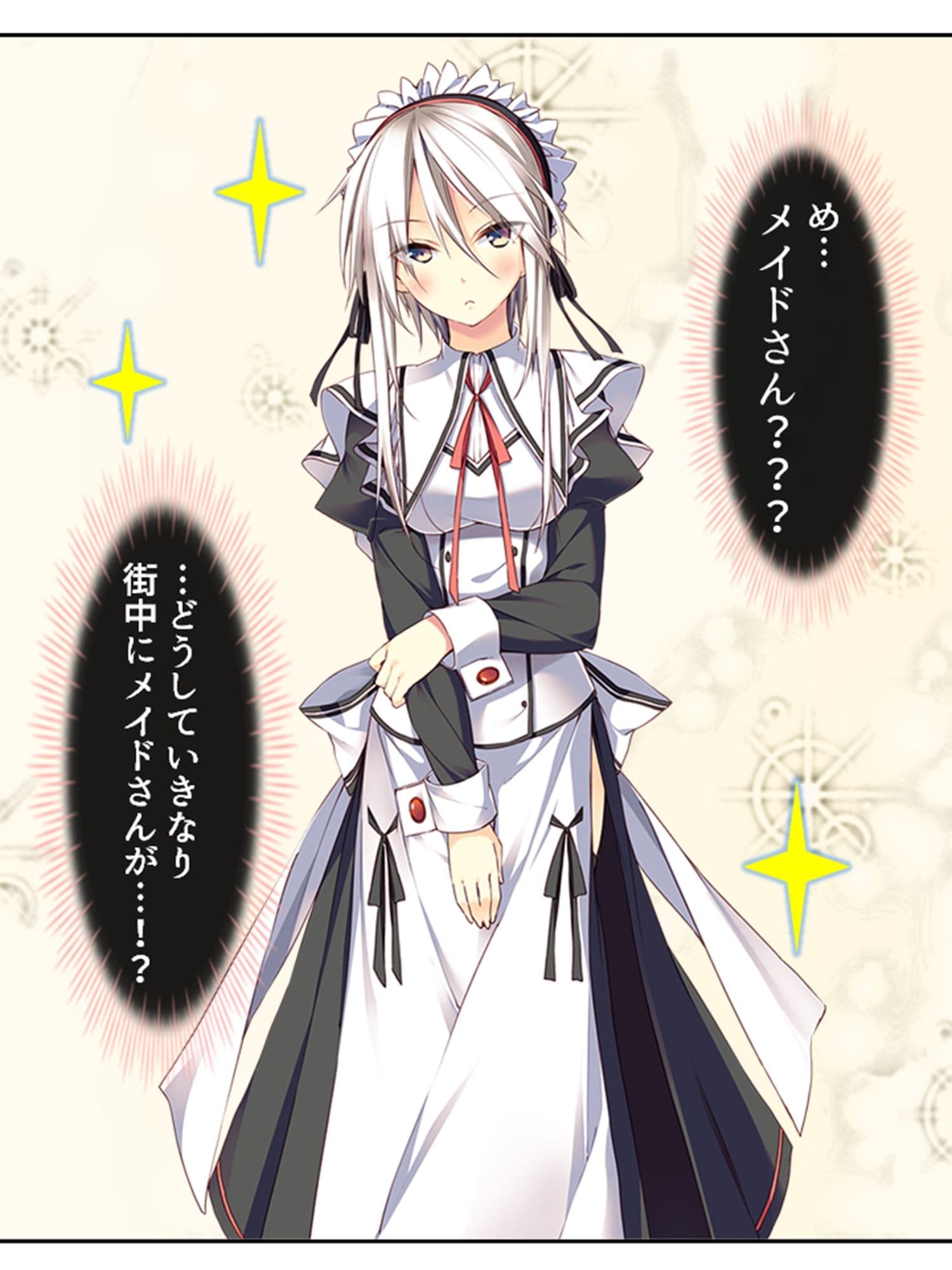 出会って即日でヤレるマッチングアプリが最高過ぎる！ 4巻 サンプル 3