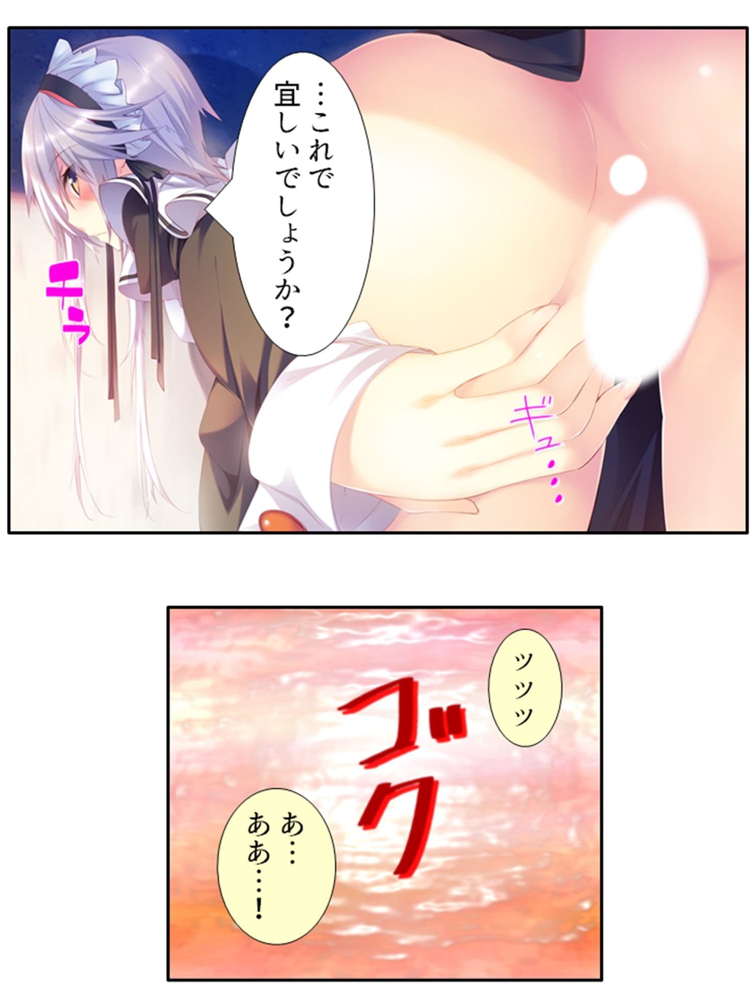 出会って即日でヤレるマッチングアプリが最高過ぎる！ 4巻 サンプル 6