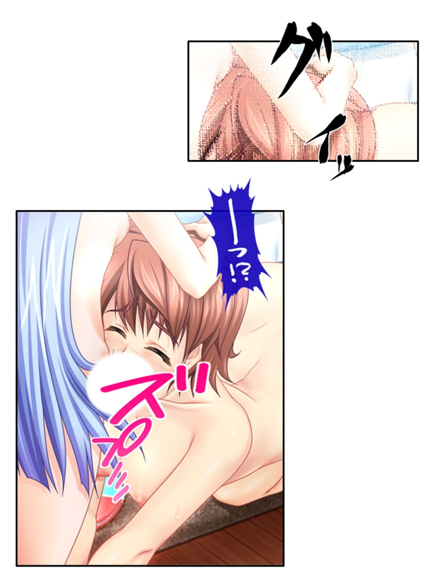 未来を壊す魔王とちょっとエッチな魔女っ娘のエロ甘生活 4巻 サンプル 7