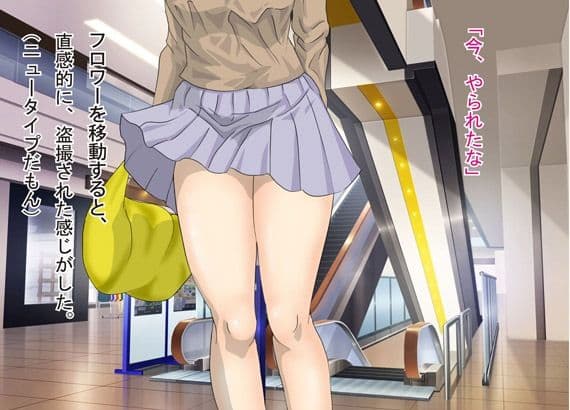 ストーキング・アイドル ・覗き、盗撮、 サンプル 1