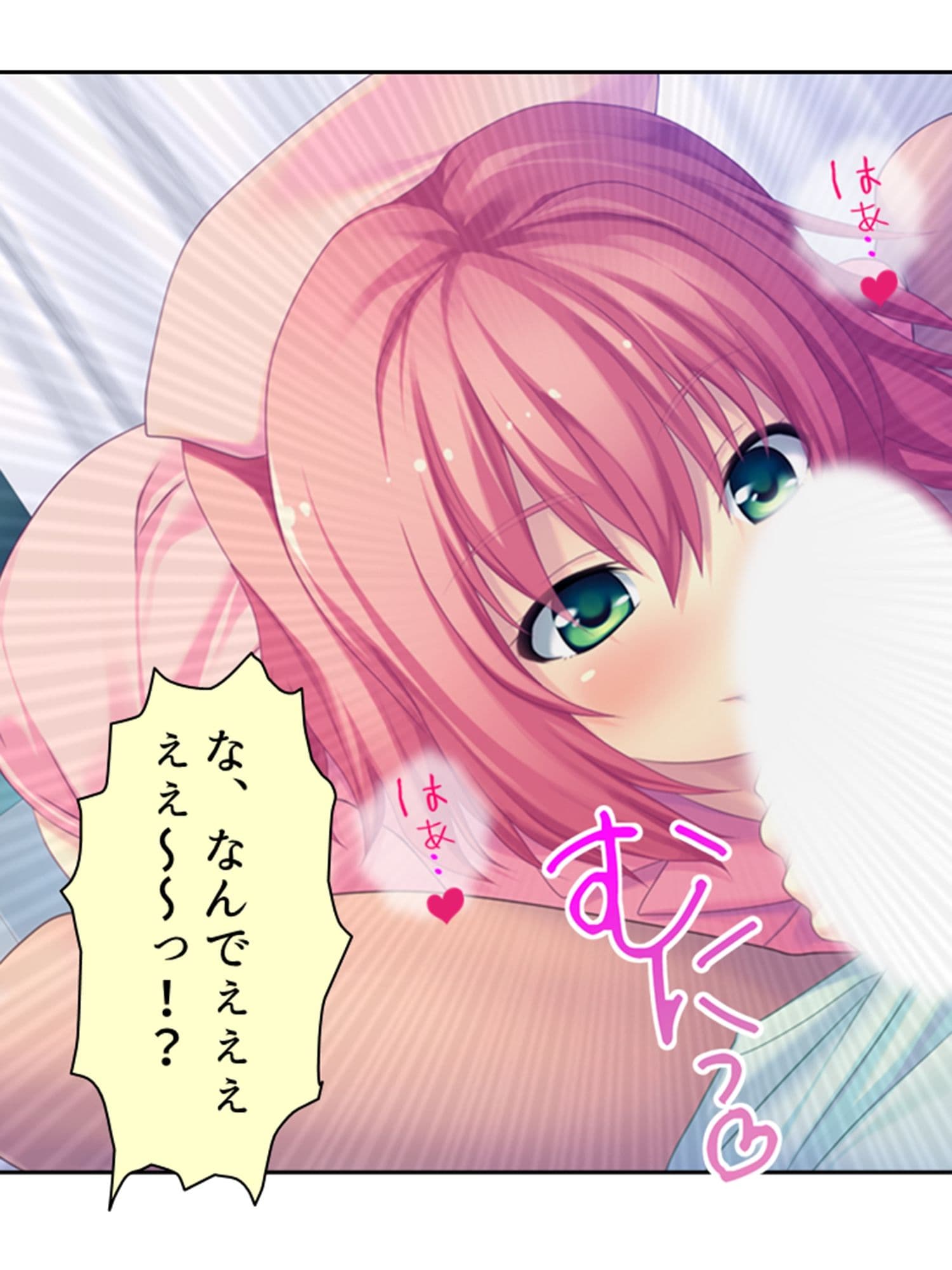 ドM専用隔離病棟！医者もナースもみ〜んなドS！？ 3巻 サンプル 3