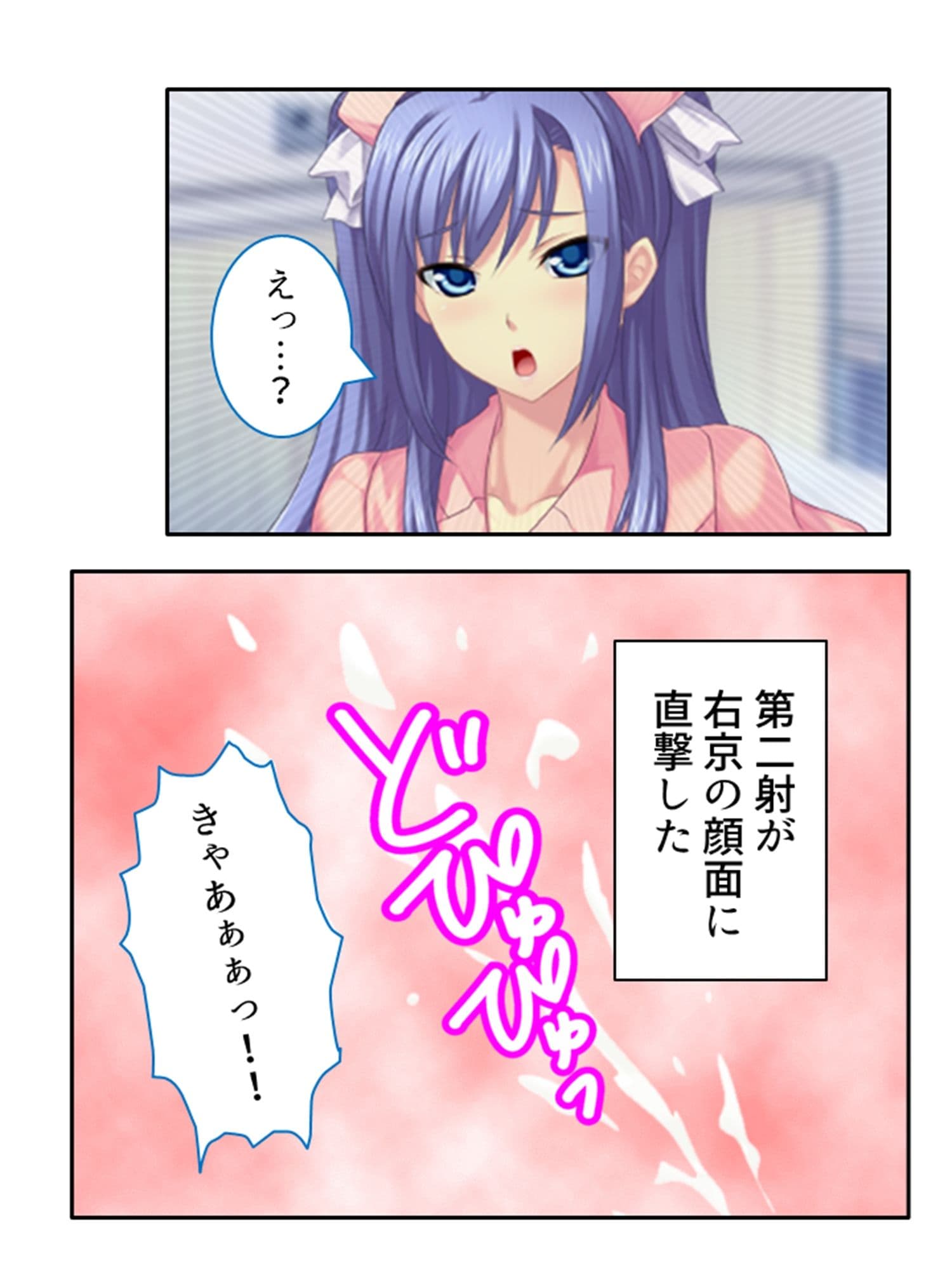 ドM専用隔離病棟！医者もナースもみ〜んなドS！？ 3巻 サンプル 5
