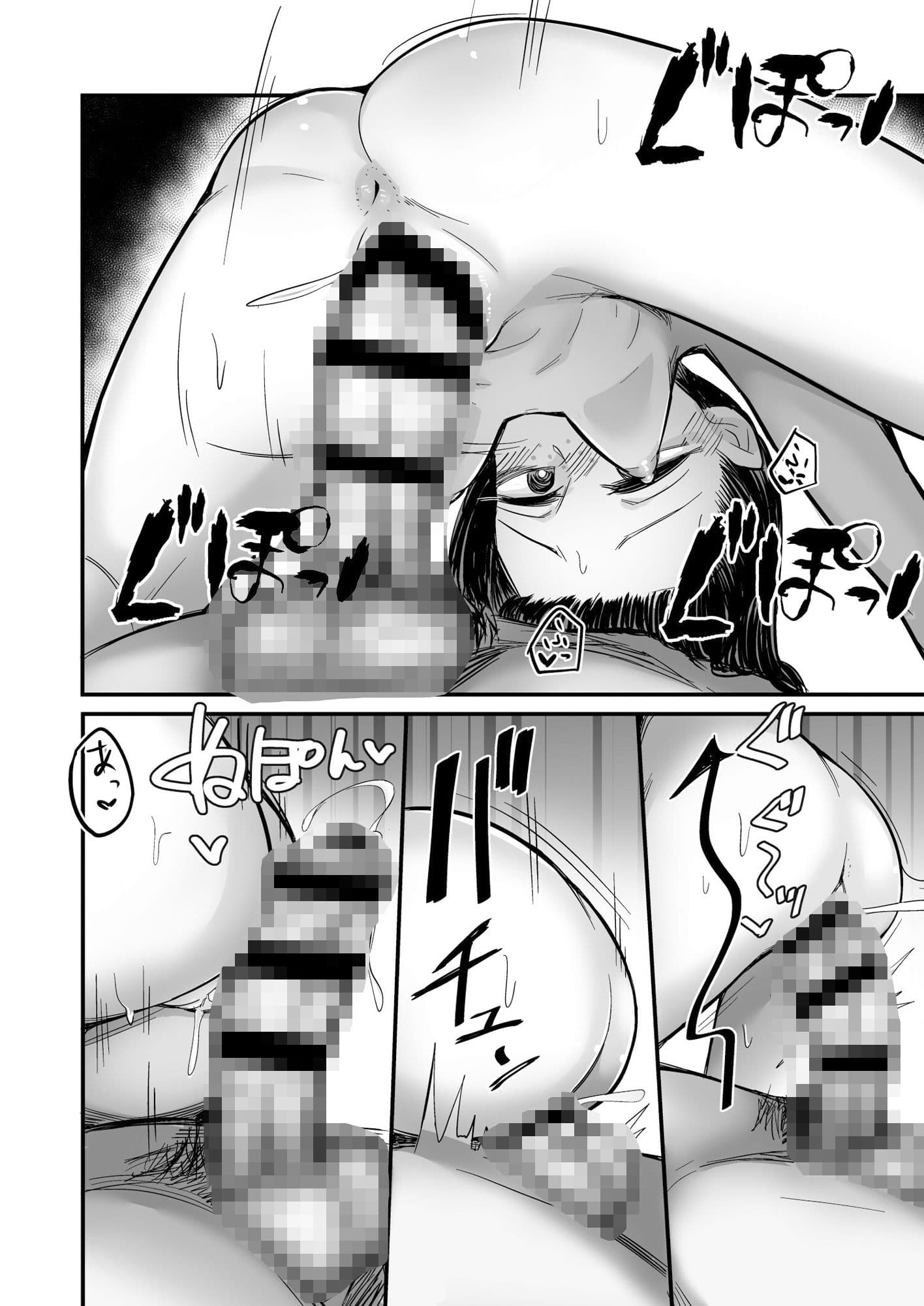 彼女が僕を壊した 初恋の亜子姉は僕の家族とセックスしてる サンプル 5