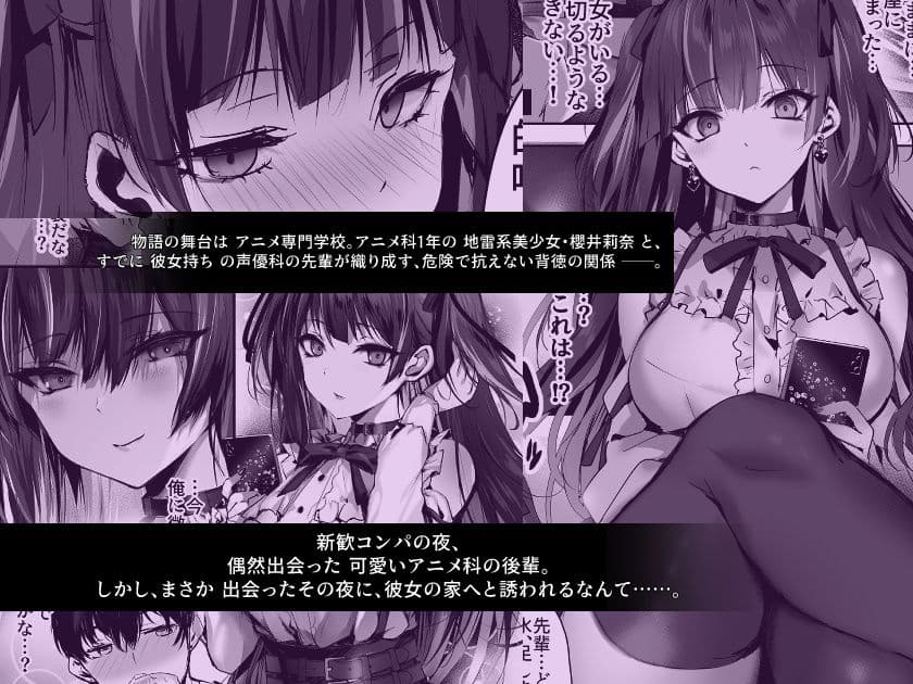 毒愛日記 サンプル 1