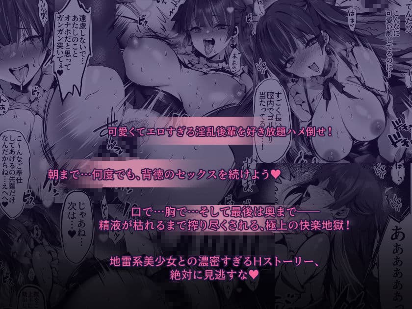 毒愛日記 サンプル 3