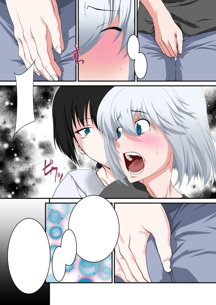 新体操/男の娘調教倶楽部 03 サンプル 1