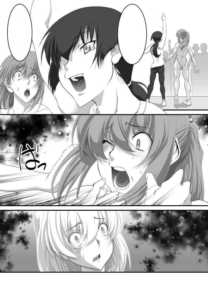 新体操/男の娘調教倶楽部 03 サンプル 2