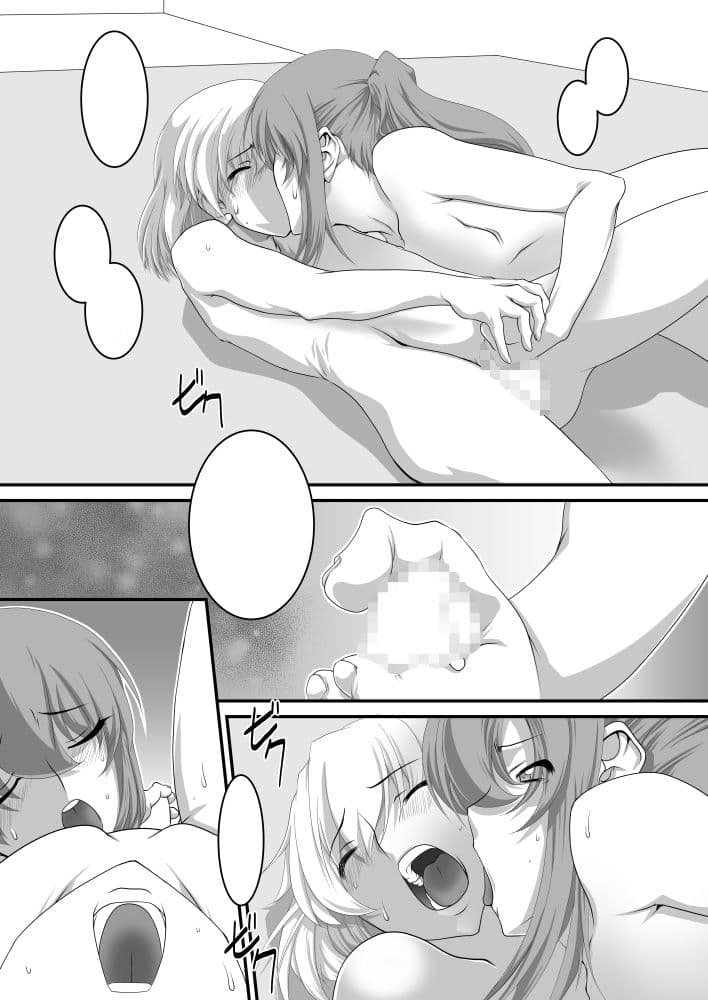 新体操/男の娘調教倶楽部 03 サンプル 4