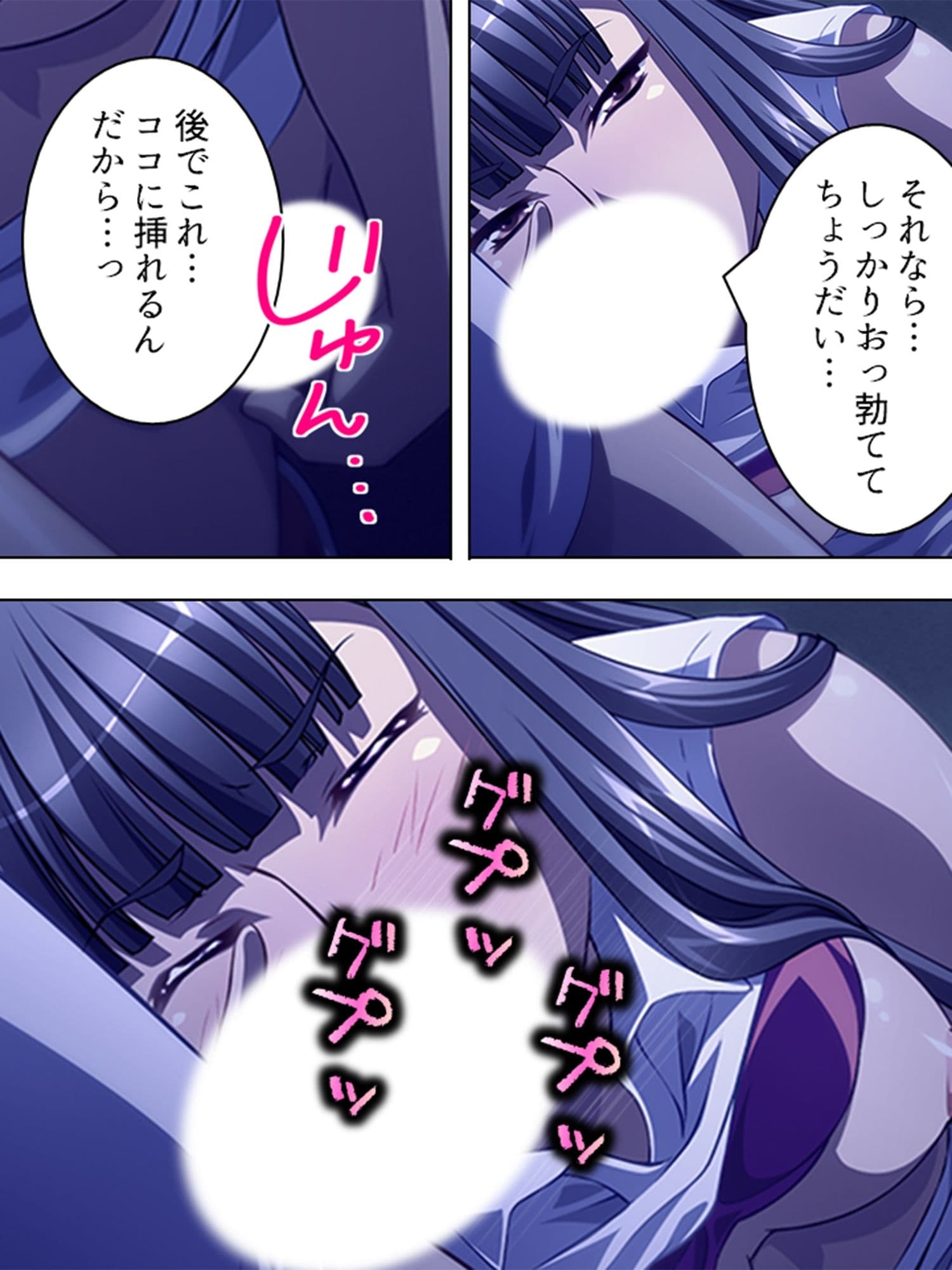 寂しさに負け男を誘うセックスレス妻・はつみ＆サユリ  ＜総集編＞ サンプル 6