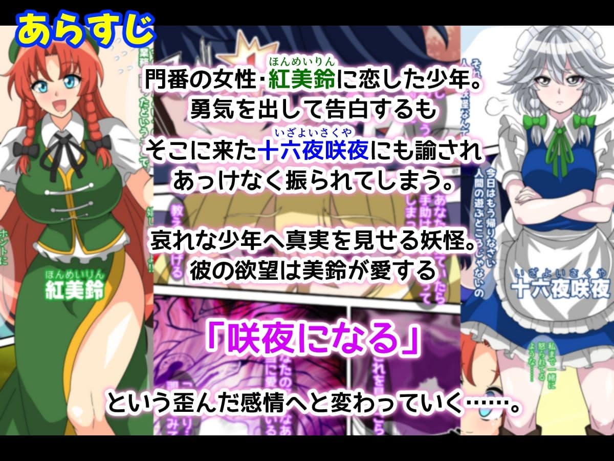 REvival+ サンプル 2