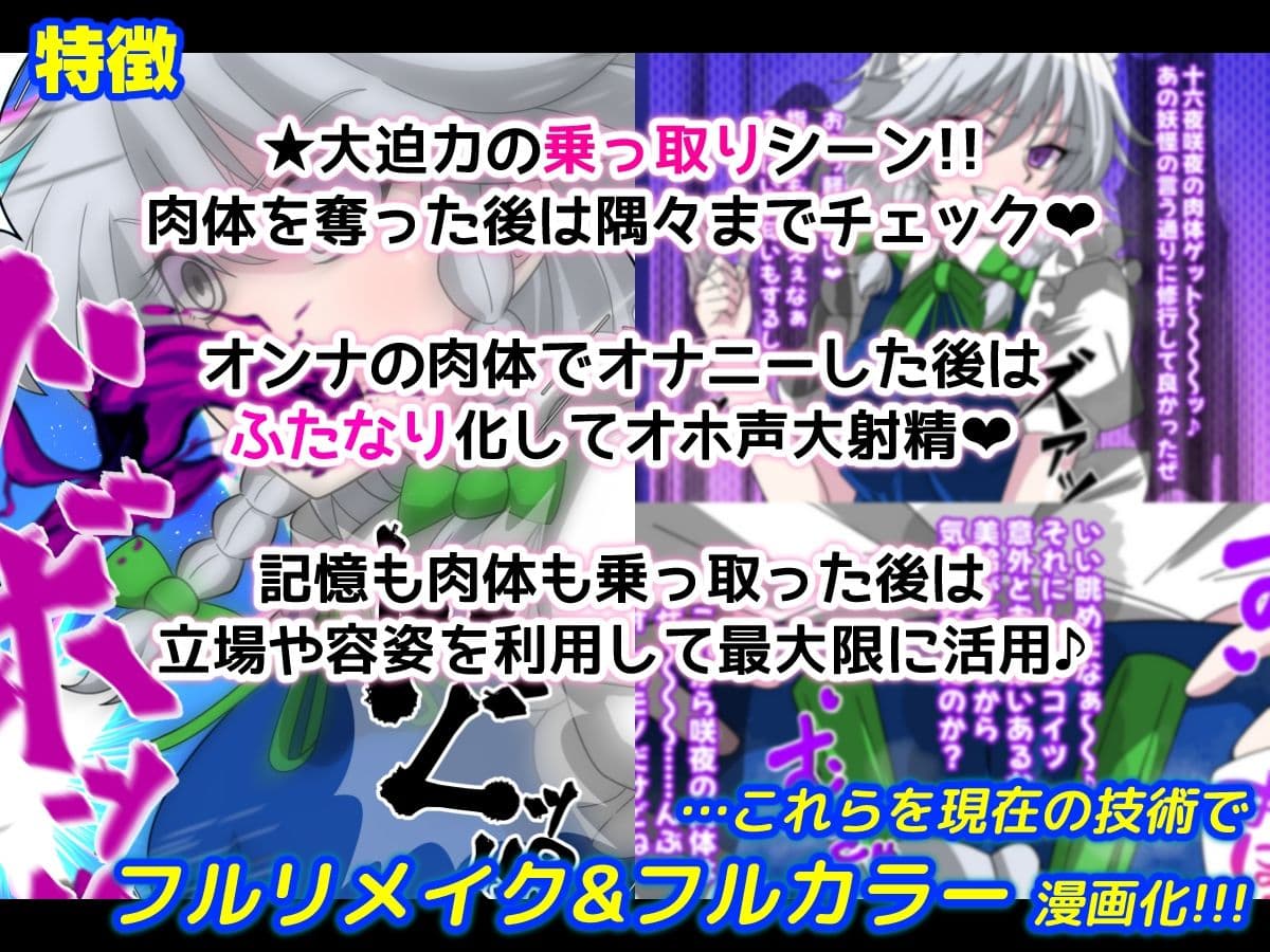 REvival+ サンプル 3