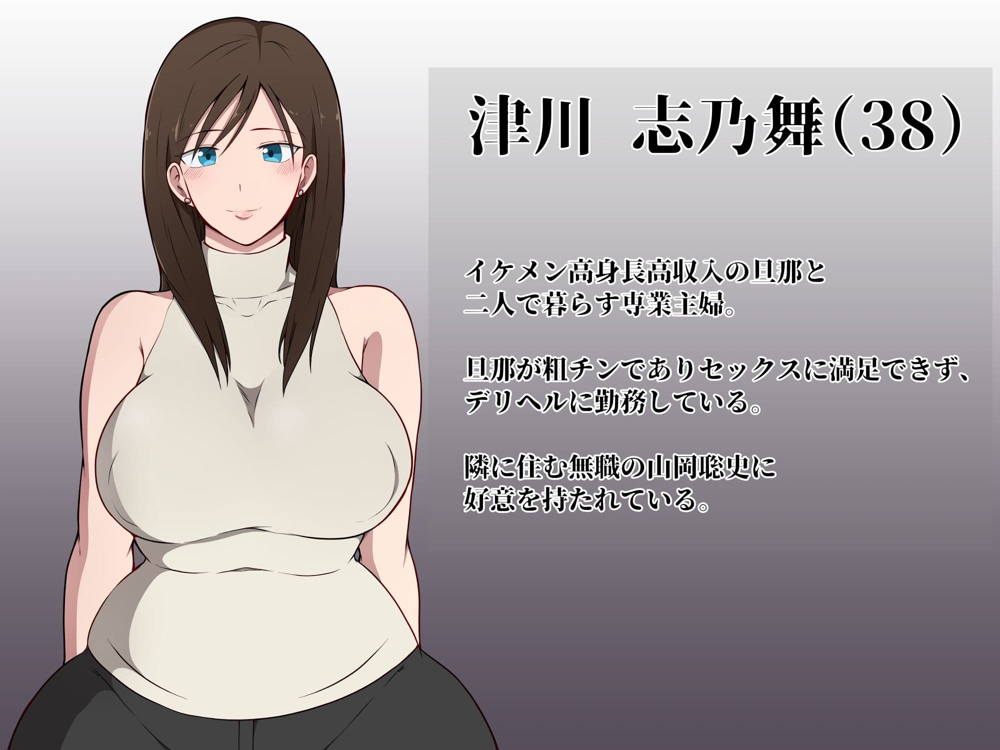 ダンパチーノNTR総集編 サンプル 6