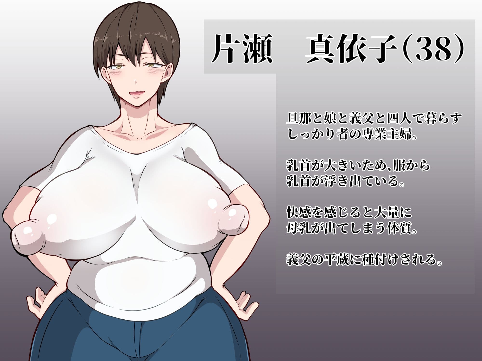 ダンパチーノNTR総集編 サンプル 7