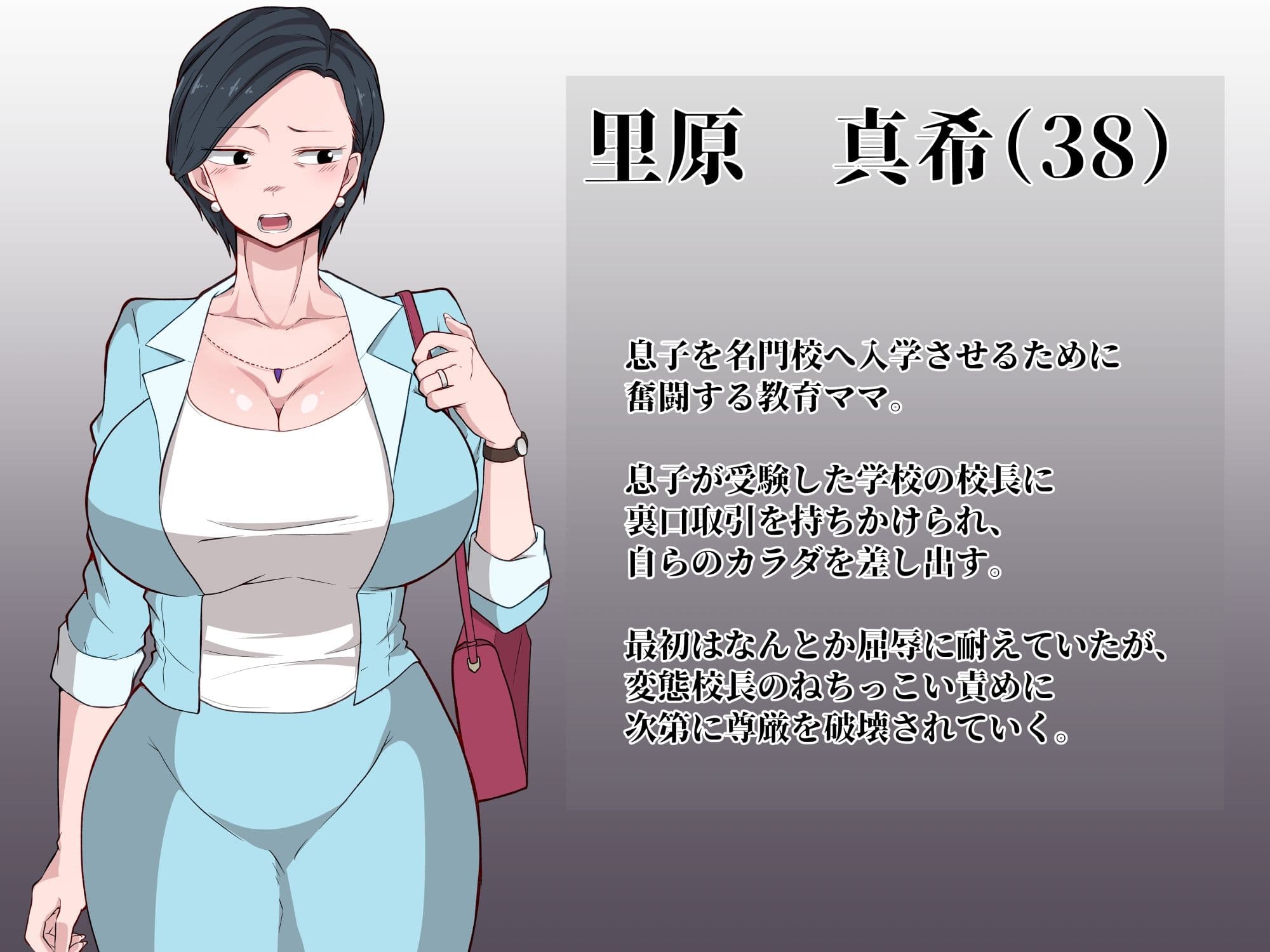 ダンパチーノNTR総集編 サンプル 8