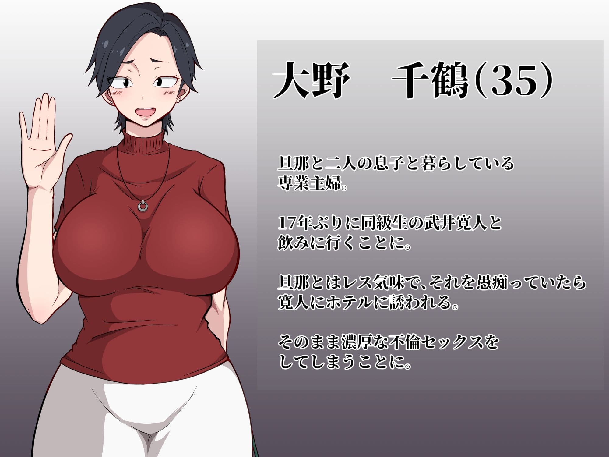 ダンパチーノNTR総集編 サンプル 9