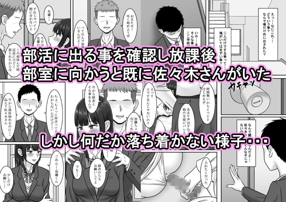 寝取られ3作品お得パック サンプル 3