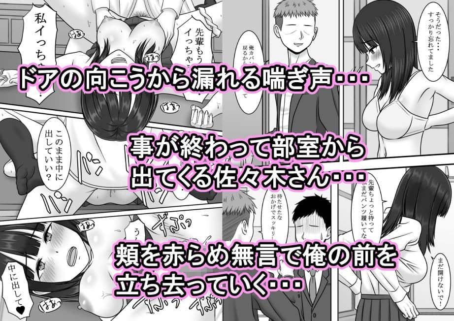 寝取られ3作品お得パック サンプル 4