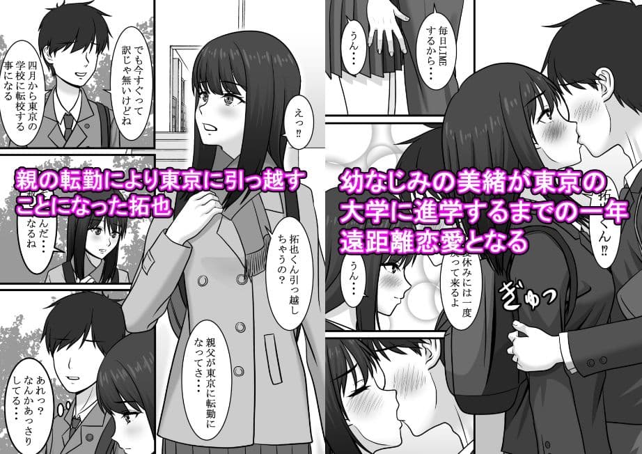 寝取られ3作品お得パック サンプル 5