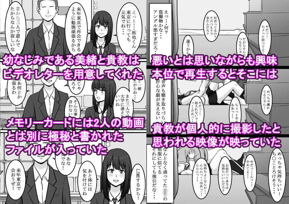 寝取られ3作品お得パック サンプル 6