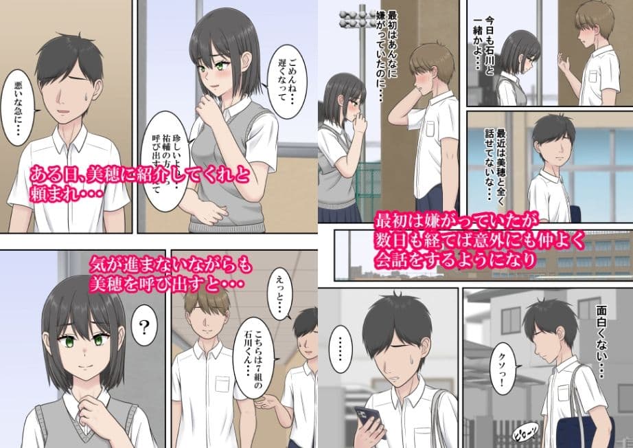 寝取られ3作品お得パック サンプル 8