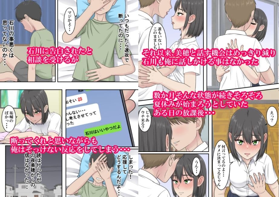 寝取られ3作品お得パック サンプル 9