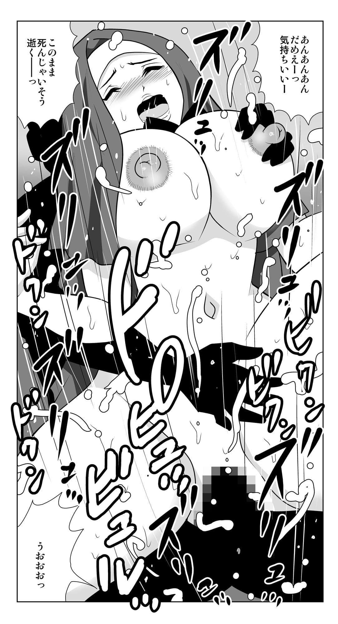 清楚系シスターが実はビッチだっだ件 サンプル 3