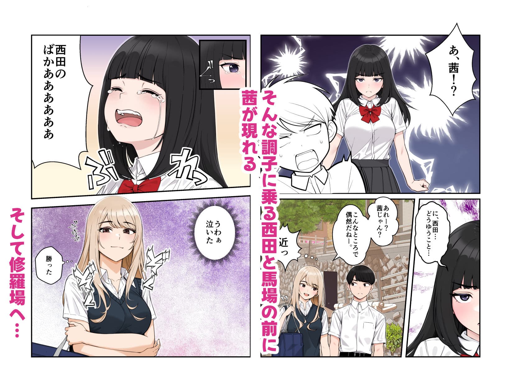 オナ中3 幼馴染とオナニー見せ合いっこしたらセックスしてはまっちゃう話 サンプル 6