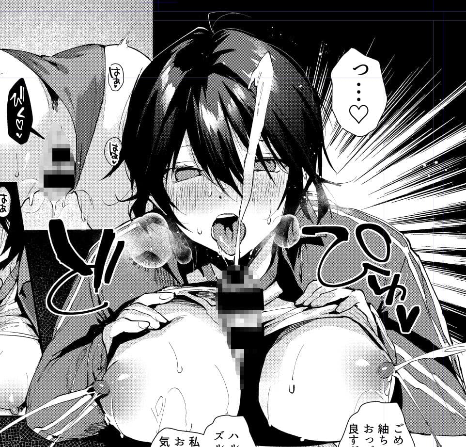 幼なじみとえ乳なえっち。 サンプル 5