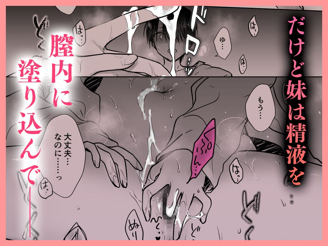 おねだりせっくす サンプル 7