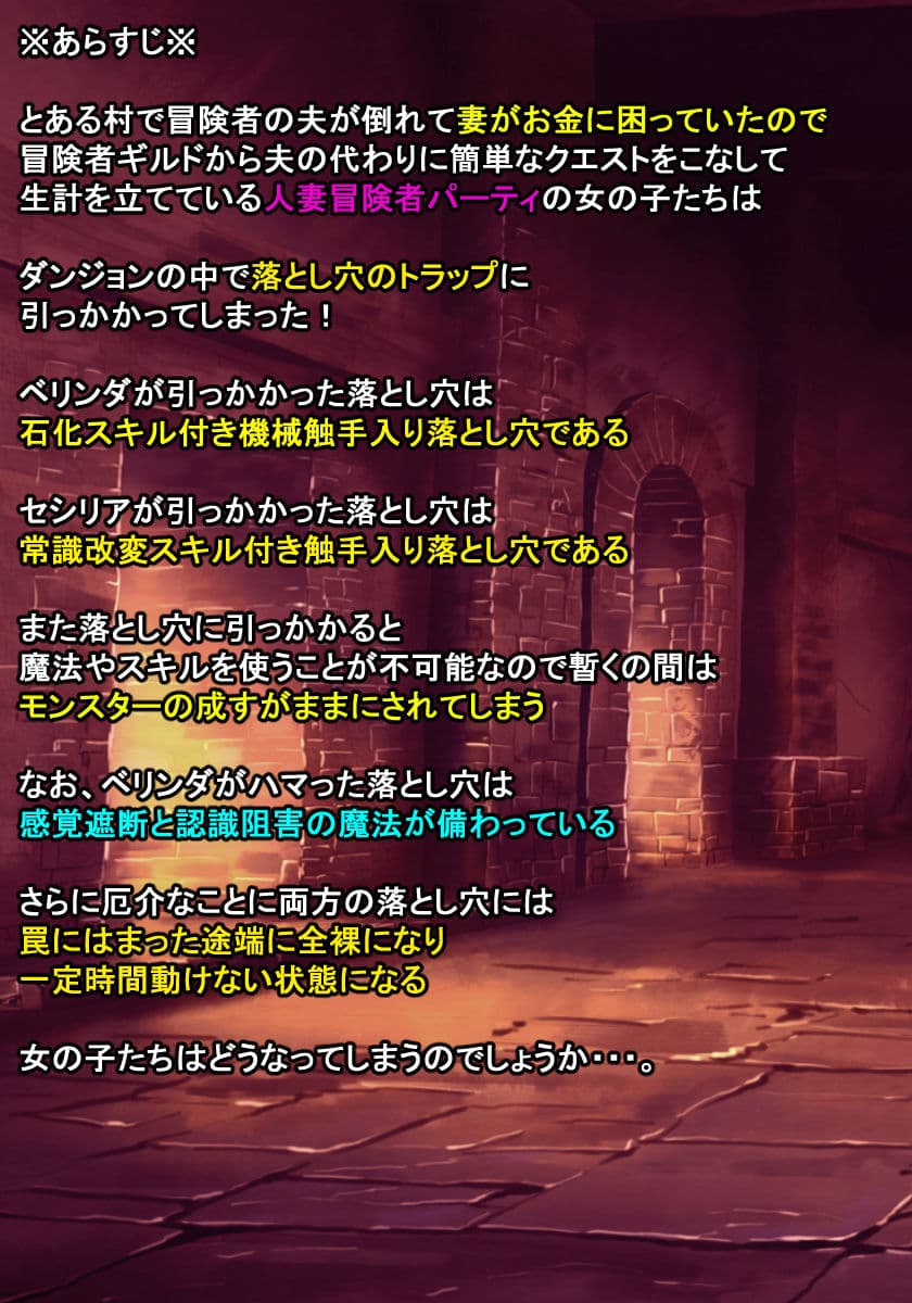 メス喰い迷宮9 サンプル 1