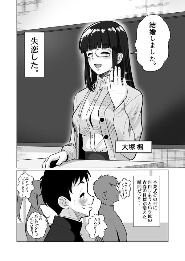 人妻の内側 サンプル 3