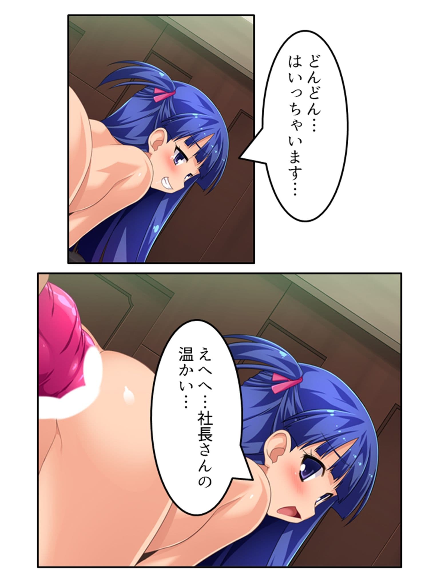 ドキドキ清楚アイドルのデビューはお尻から!? 上巻 サンプル 10