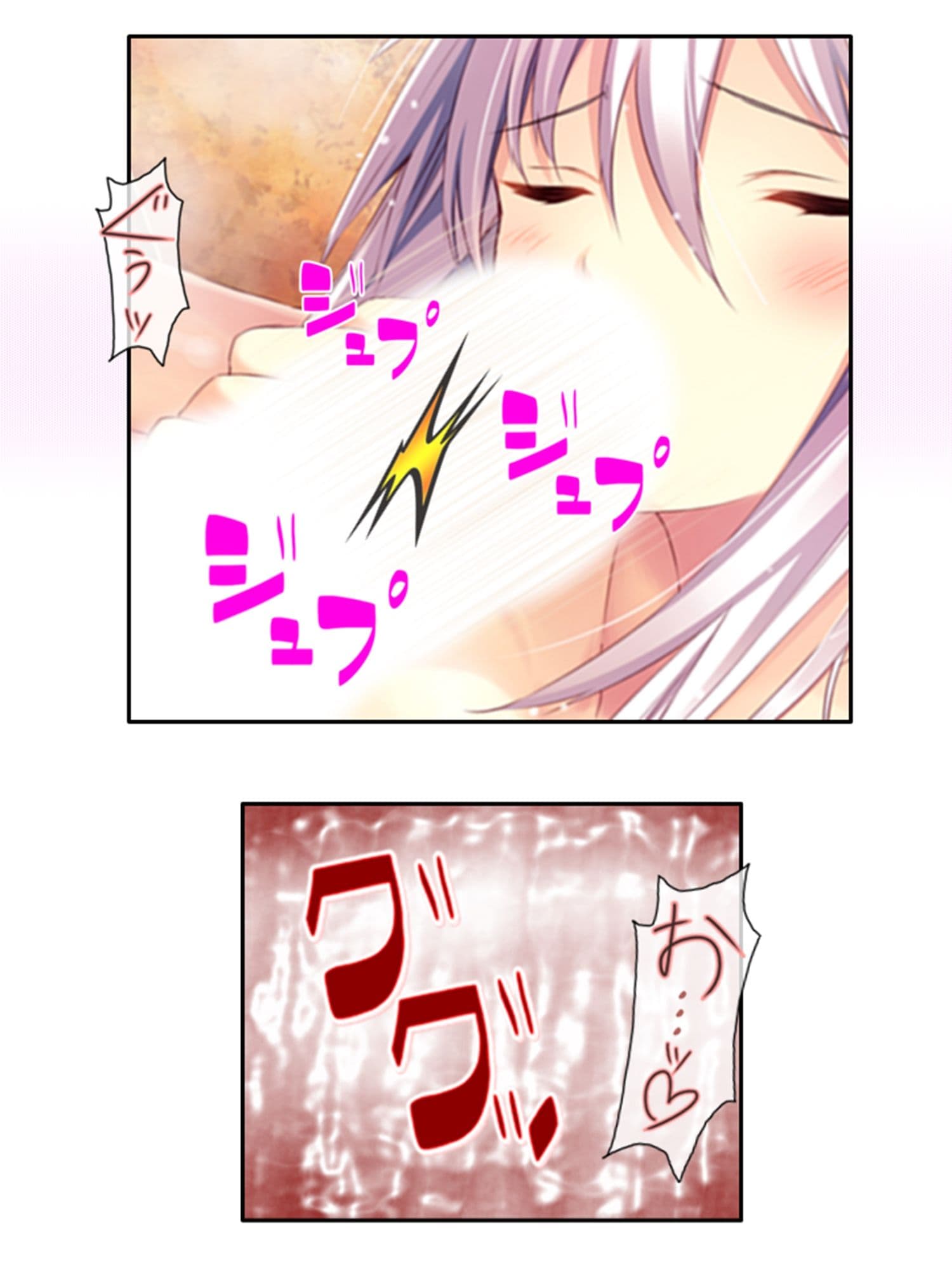 出会って即日でヤレるマッチングアプリが最高過ぎる！ 5巻 サンプル 3