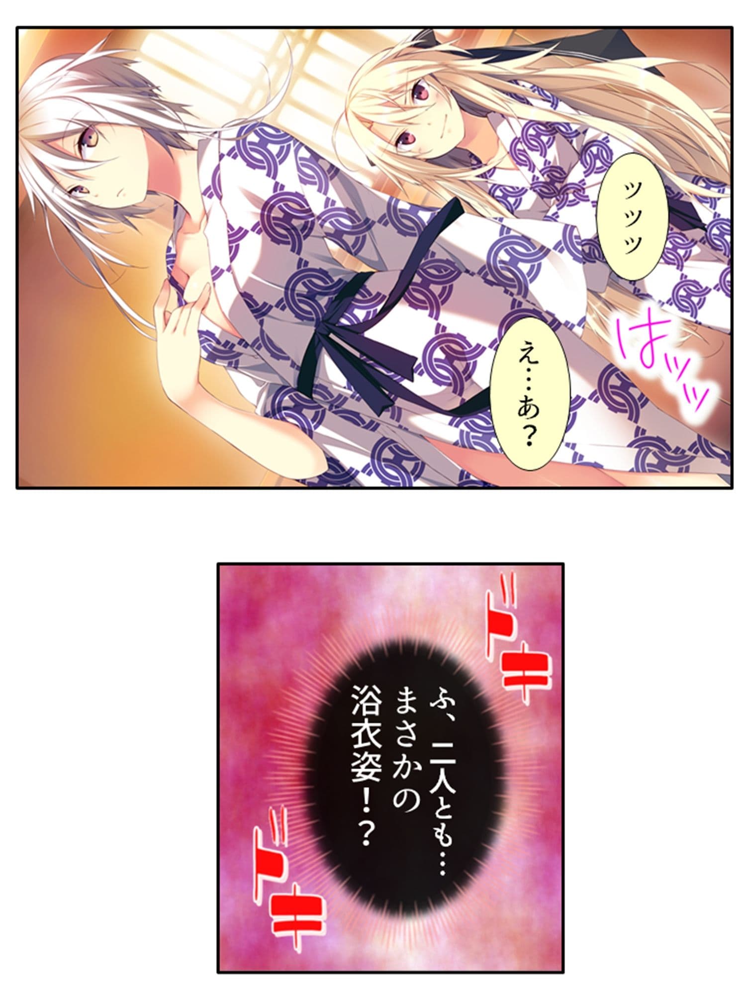 出会って即日でヤレるマッチングアプリが最高過ぎる！ 5巻 サンプル 5