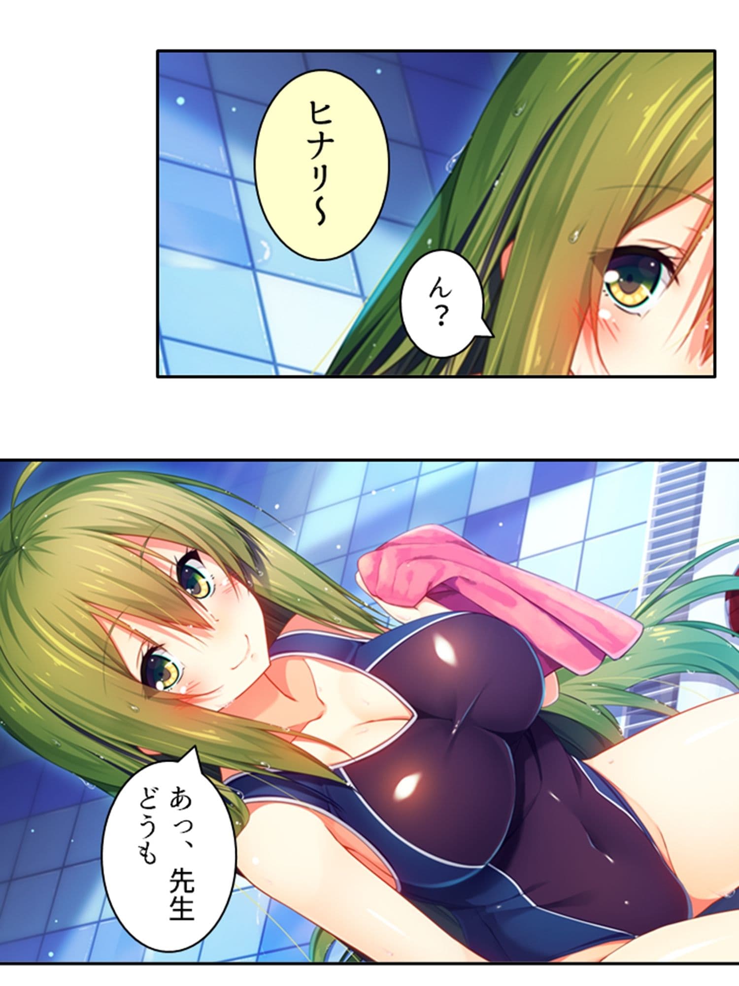 異世界美女の教え子たちを独り占め発情ドスケベエッチ！ 2巻 サンプル 5