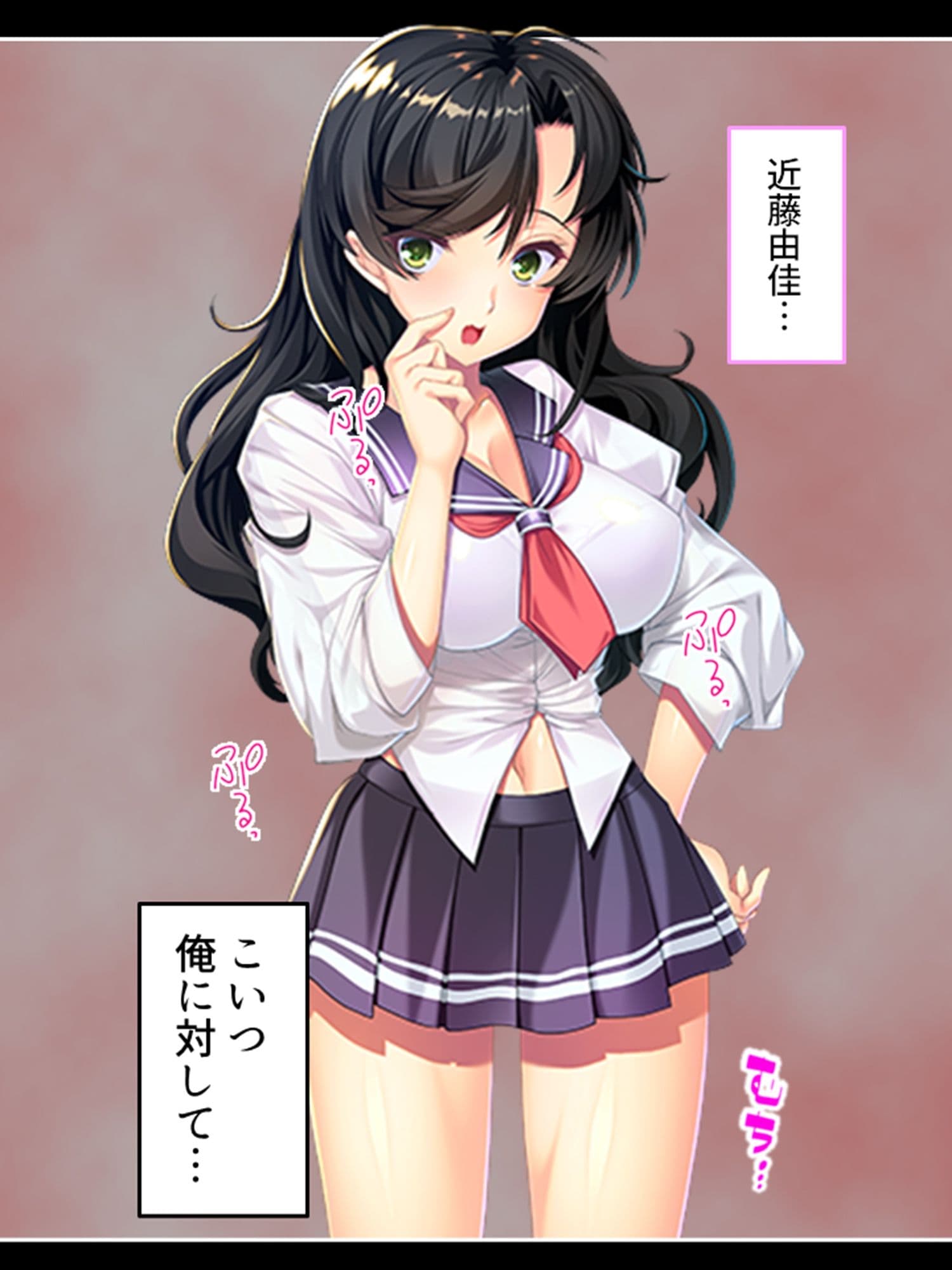 貧弱ゲス教師が性欲旺盛な若者に成り変わって寝技指導! 3巻 サンプル 8