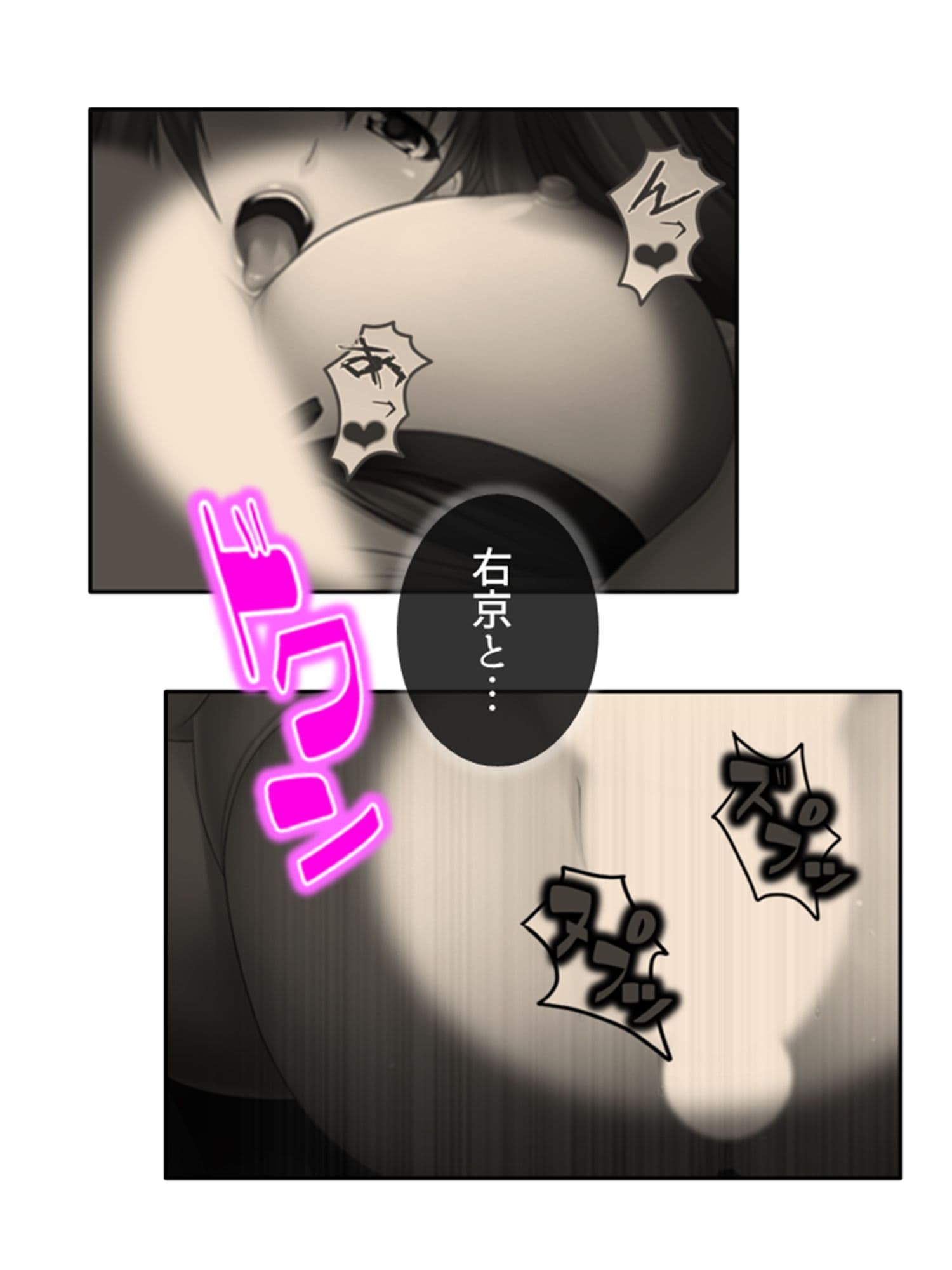 ドM専用隔離病棟!医者もナースもみ〜んなドS!? 4巻 サンプル 2