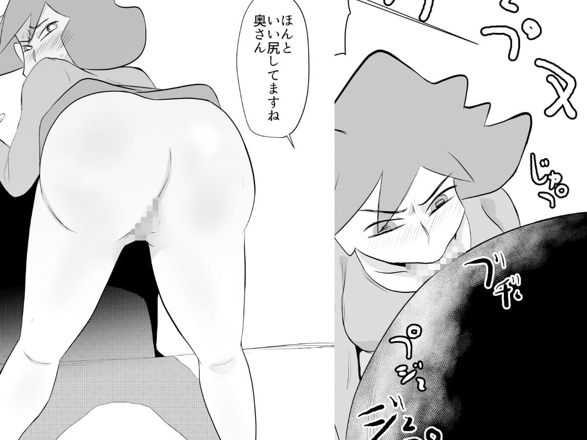 我が子の悪戯の弁償のために体を提供する人妻 サンプル 3