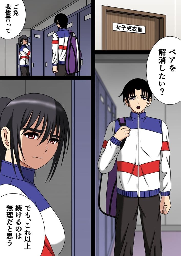 ゲットファック──射精し続ける。 サンプル 1