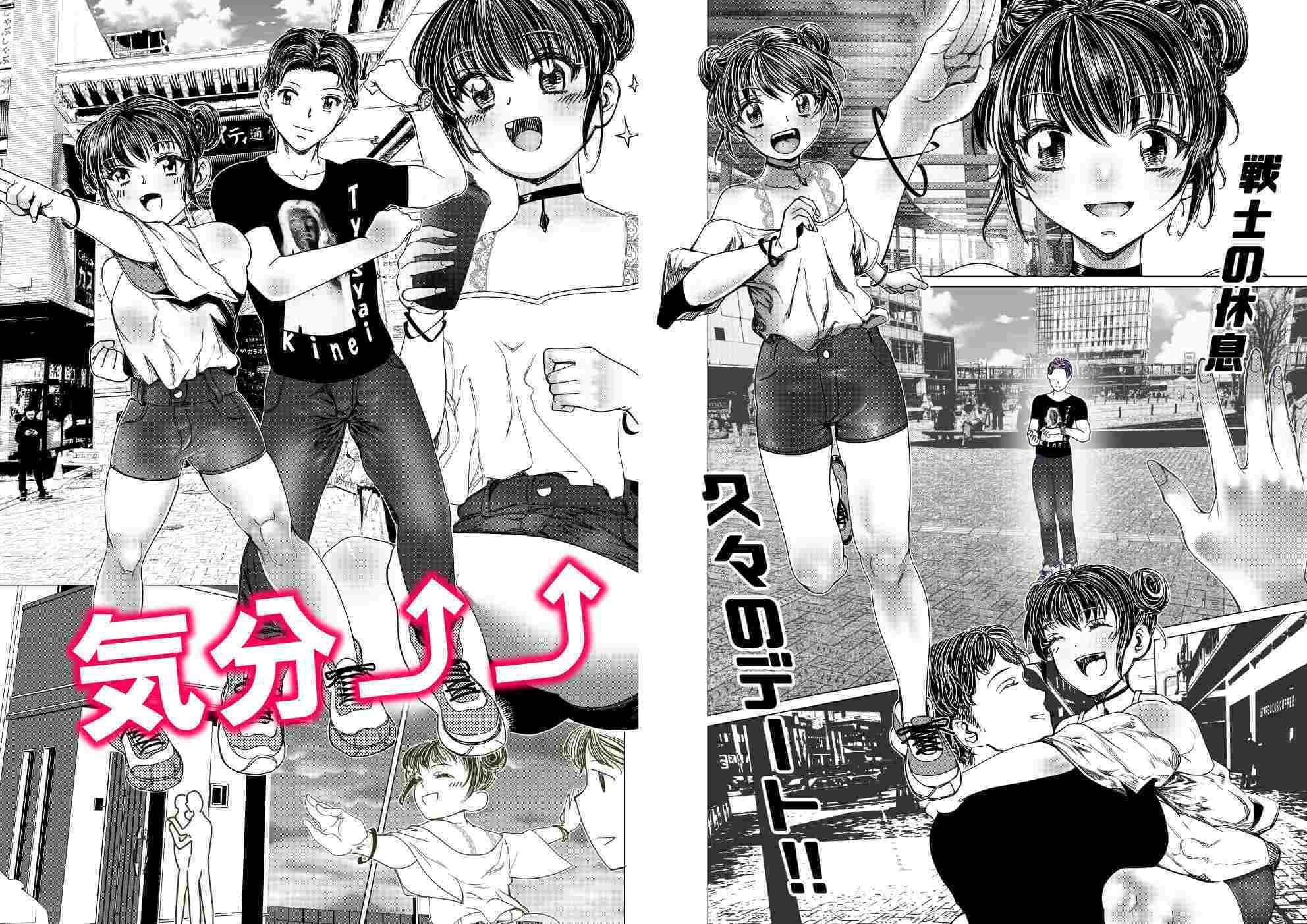 魔法少女マイティ・アイ第2話いちゃらぶおしりエッチ編 サンプル 1