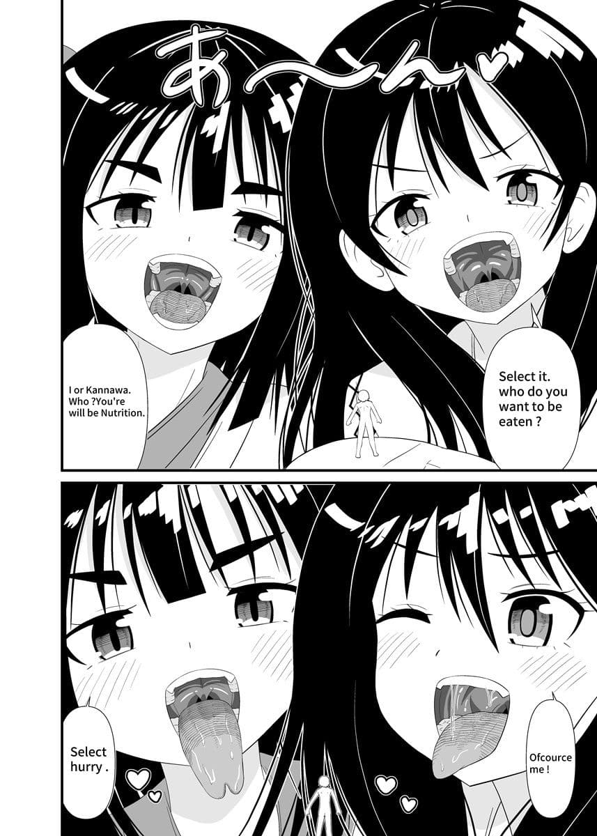 女神さまの口内プレイ サンプル 6
