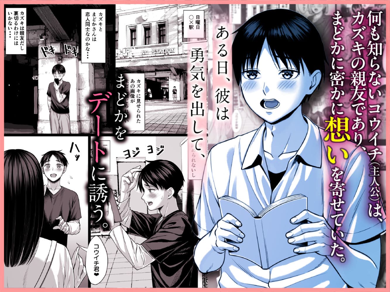 ずっと憧れだった同級生のママとヤれた話 サンプル 2