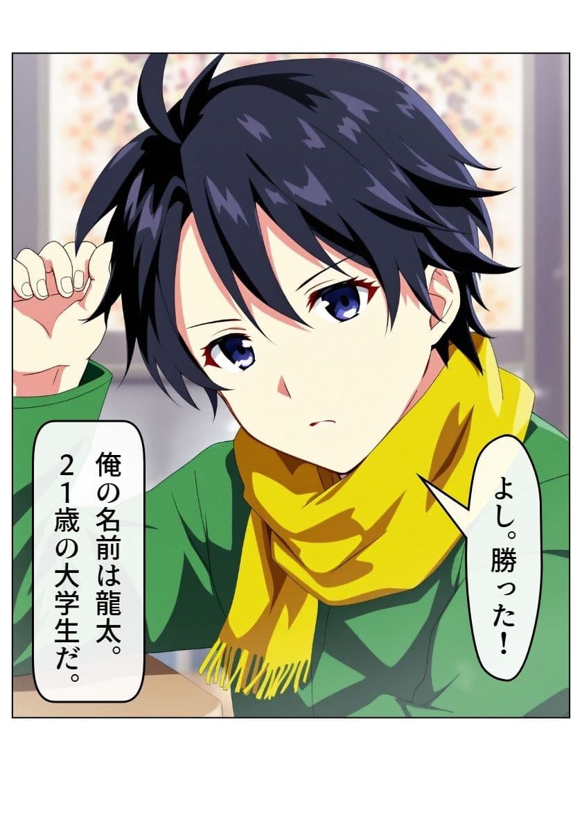 ドレインワールド 上 サンプル 3