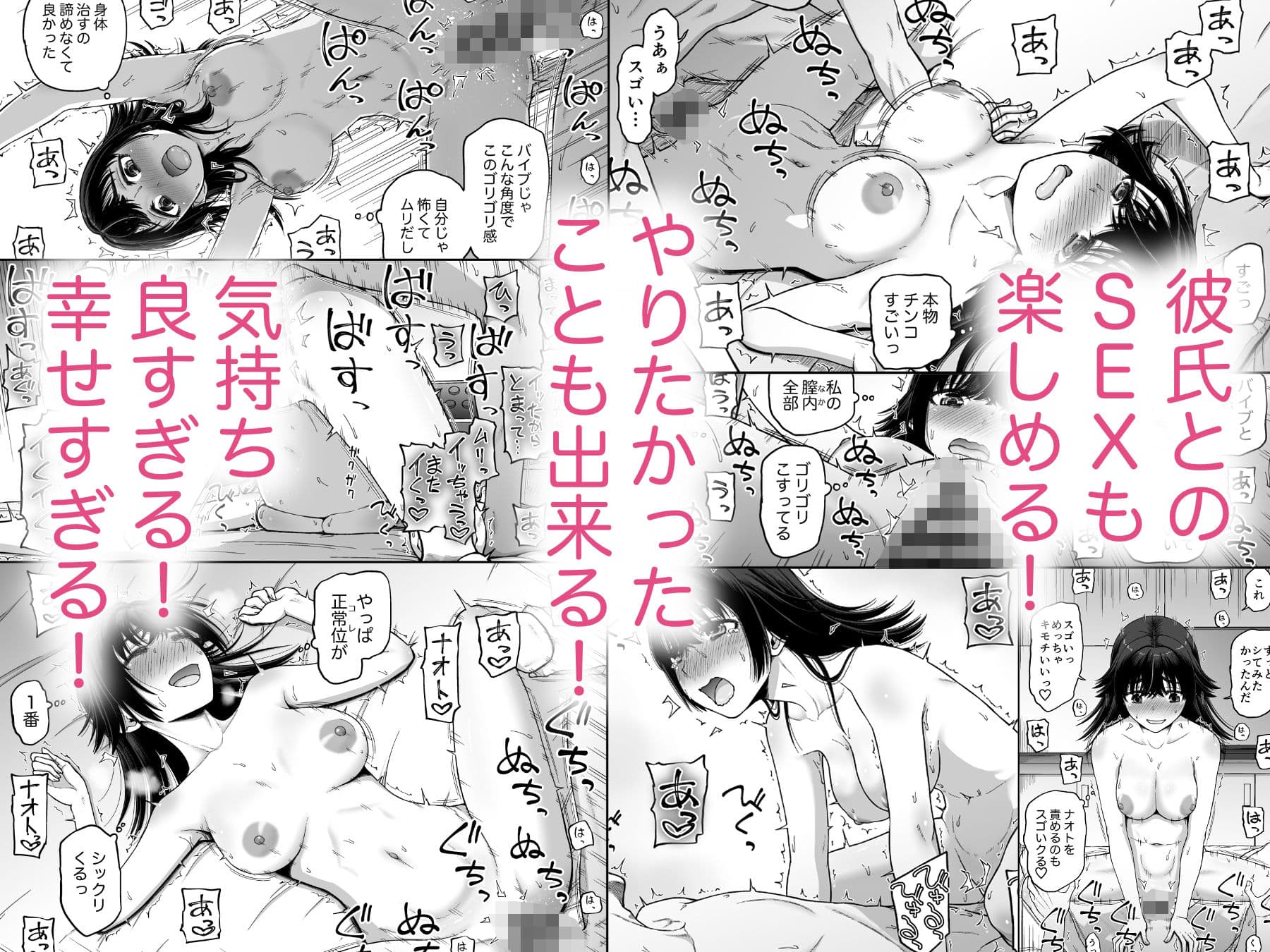 ○眠アプリで敏感改善？ サンプル 5