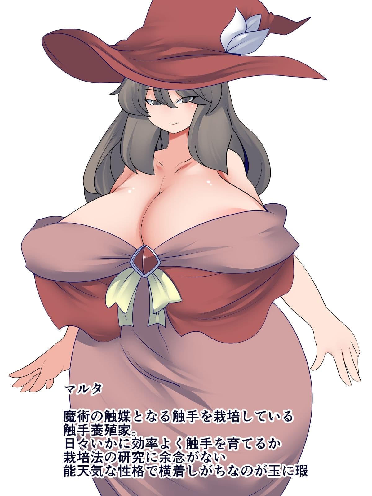 すくすく触手 サンプル 3