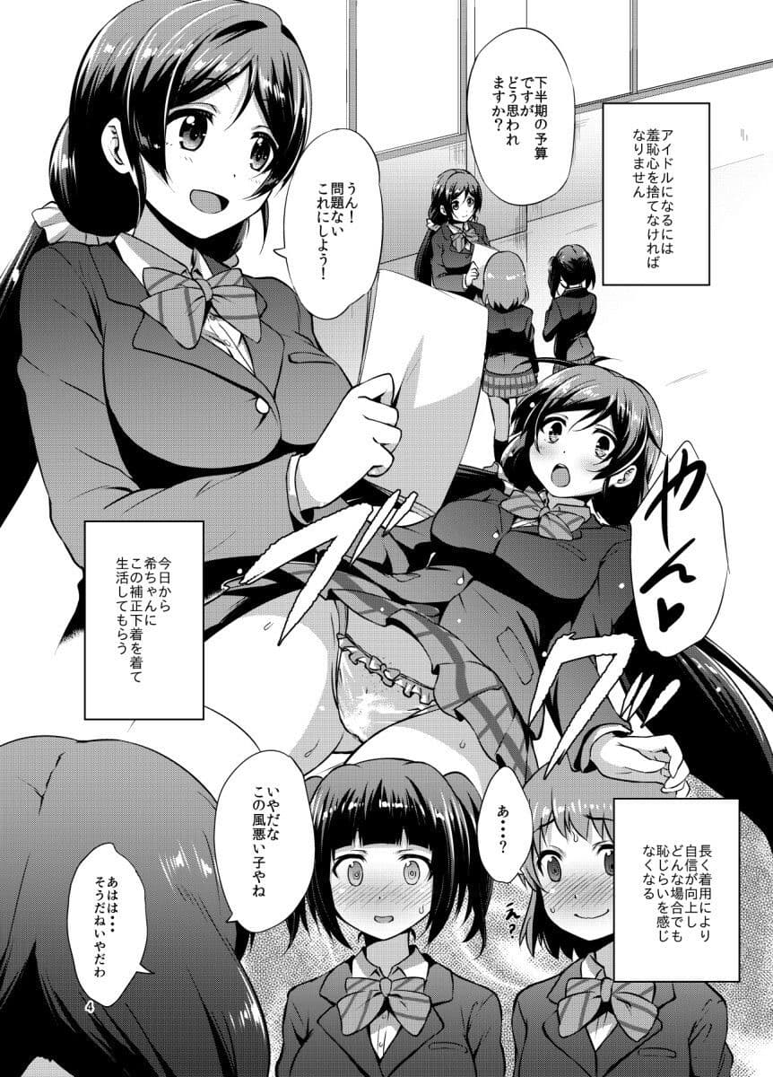 BAD END HEAVEN 4 サンプル 1