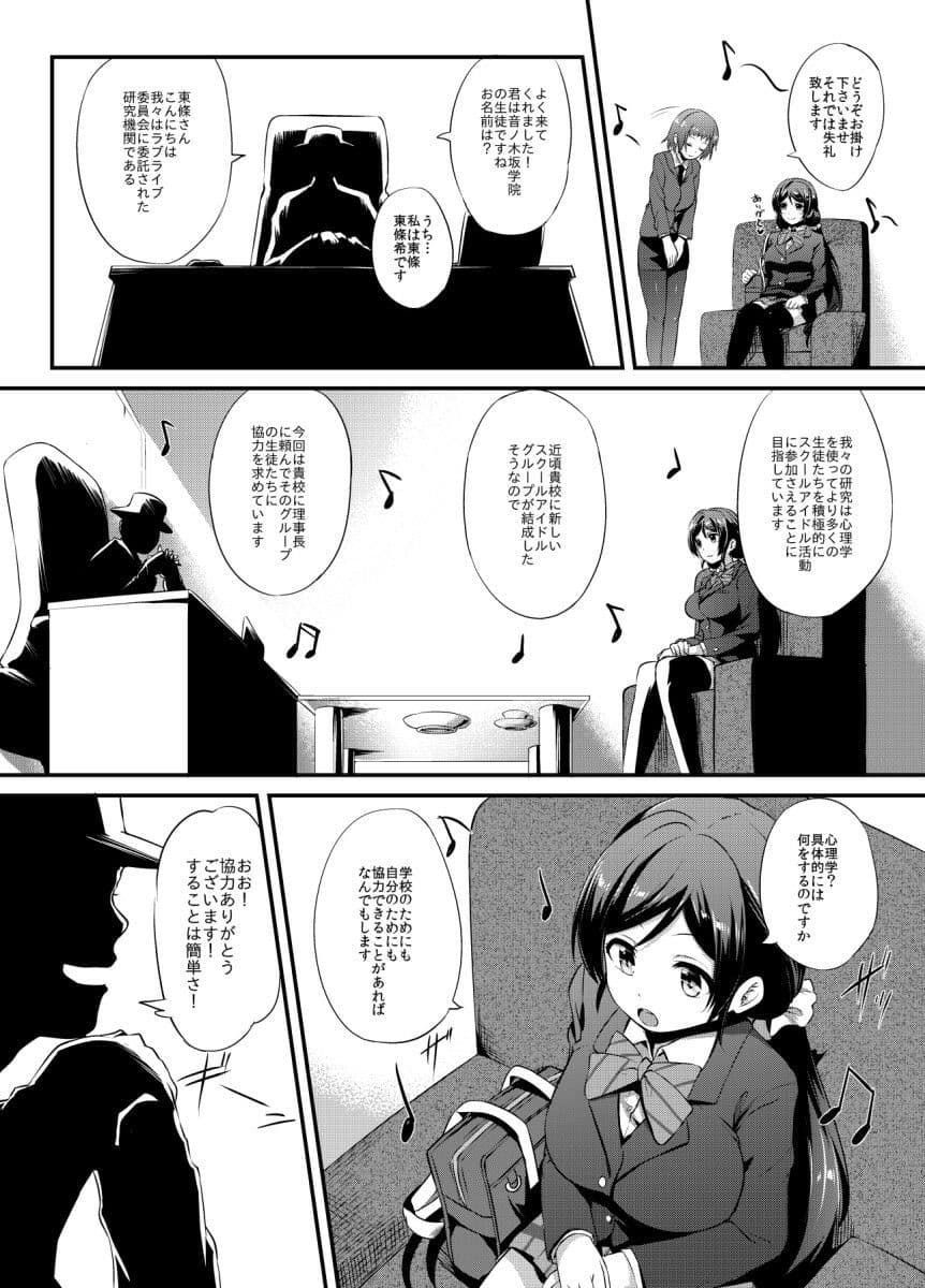 BAD END HEAVEN 4 サンプル 4