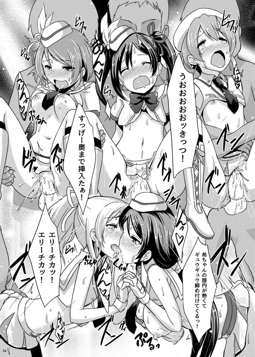 知らないLOVE教えて サンプル 4